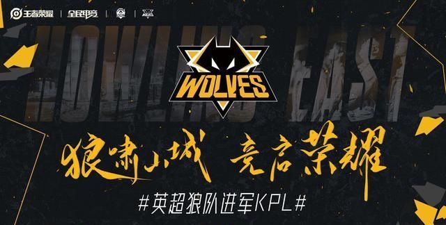 历史球场与