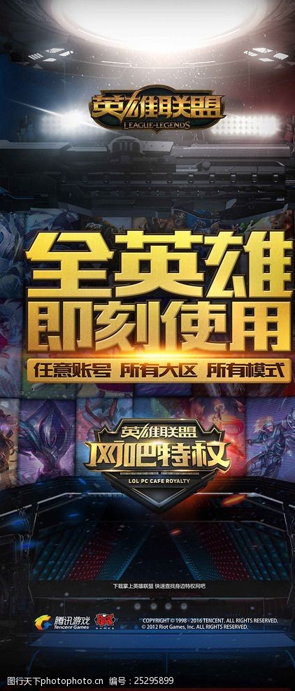 价值与供给